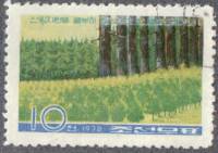 (1972-013) Марка Северная Корея "Питомник деревьев"   Преобразование ланшафтов II Θ